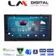 LM Digital - LM R8900 GPS Οθόνη OEM Multimedia Αυτοκινήτου για Universal 2DIN (CarPlay/AndroidAuto/BT/GPS/WIFI/GPRS)