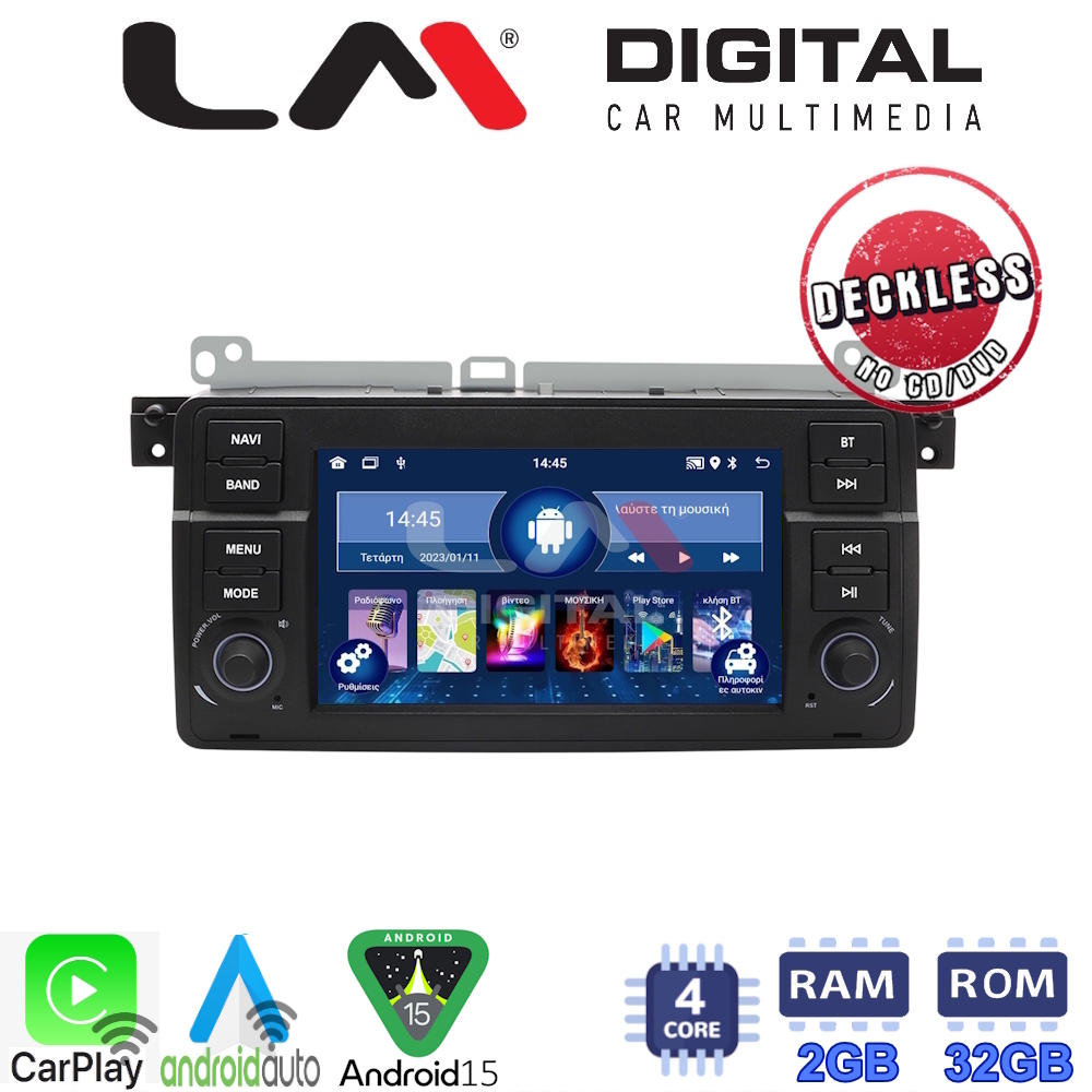 LM Digital - LM V4052 GPS Οθόνη OEM Multimedia Αυτοκινήτου για BMW σειρά 3 E46 1998 > 2006 (CarPlay/AndroidAuto/BT/GPS/WIFI/GPRS)