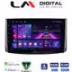 LM Digital - LM ZA4021 GPS Οθόνη OEM Multimedia Αυτοκινήτου για Chevrolet Aveo 2006 > 2010 (CarPlay/AndroidAuto/BT/GPS/WIFI/GPRS)
