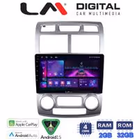 LM Digital - LM ZA4023SC GPS Οθόνη OEM Multimedia Αυτοκινήτου για Kia Sportage 2004 > 2010 (CarPlay/AndroidAuto/BT/GPS/WIFI/GPRS)