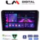LM Digital - LM ZA4049 GPS Οθόνη OEM Multimedia Αυτοκινήτου για AUDI A3 (8P) 2003.2012 (CarPlay/AndroidAuto/BT/GPS/WIFI/GPRS)