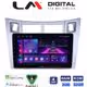 LM Digital - LM ZA4084S GPS Οθόνη OEM Multimedia Αυτοκινήτου για Τoyota Yaris 2006 > 2011 (CarPlay/AndroidAuto/BT/GPS/WIFI/GPRS)