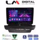 LM Digital - LM ZA4125 GPS Οθόνη OEM Multimedia Αυτοκινήτου για Kia CEED 2018 > 2022 (CarPlay/AndroidAuto/BT/GPS/WIFI/GPRS)