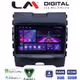 LM Digital - LM ZA4248 GPS Οθόνη OEM Multimedia Αυτοκινήτου για Ford Edge 2016 > (CarPlay/AndroidAuto/BT/GPS/WIFI/GPRS)