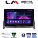 LM Digital - LM ZA4265 GPS Οθόνη OEM Multimedia Αυτοκινήτου για MERCEDES C CLASS (W204) 2007>2011 (CarPlay/AndroidAuto/BT/GPS/WIFI/GPRS)