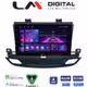 LM Digital - LM ZA4339 GPS Οθόνη OEM Multimedia Αυτοκινήτου για Opel Insignia 2018 (CarPlay/AndroidAuto/BT/GPS/WIFI/GPRS)