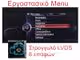LM Digital - LM ZA4350 GPS Οθόνη OEM Multimedia Αυτοκινήτου για BMW SERIES 3 2010 >
(F30 F31,F34,F35,F80)
BMW SERIES 4 2013 >
(F32,F33,F36,F83)
με σύστημα NBT (CarPlay/AndroidAuto/BT/GPS/WIFI)