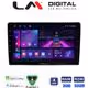 LM Digital - LM ZA4402UP GPS Οθόνη OEM Multimedia Αυτοκινήτου για Toyota Yaris 1999 > 2005 (CarPlay/AndroidAuto/BT/GPS/WIFI/GPRS)