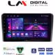 LM Digital - LM ZA4403 GPS Οθόνη OEM Multimedia Αυτοκινήτου για Ford Transit/Tourneo > 2018 (CarPlay/AndroidAuto/BT/GPS/WIFI/GPRS)