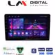 LM Digital - LM ZA4409 GPS Οθόνη OEM Multimedia Αυτοκινήτου για Hyundai H1 2010 > 2018 (CarPlay/AndroidAuto/BT/GPS/WIFI/GPRS)
