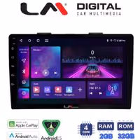 LM Digital - LM ZA4500 GPS Οθόνη OEM Multimedia Αυτοκινήτου για FIAT 500L 2012> (CarPlay/AndroidAuto/BT/GPS/WIFI/GPRS)