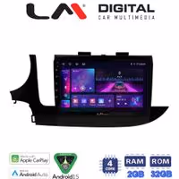 LM Digital - LM ZA4536 GPS Οθόνη OEM Multimedia Αυτοκινήτου για OPEL MOKKA 2016> (CarPlay/AndroidAuto/BT/GPS/WIFI/GPRS)