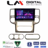 LM Digital - LM ZA4709 GPS Οθόνη OEM Multimedia Αυτοκινήτου για Nissan X-Trail 2001 > 2006 (CarPlay/AndroidAuto/BT/GPS/WIFI/GPRS)