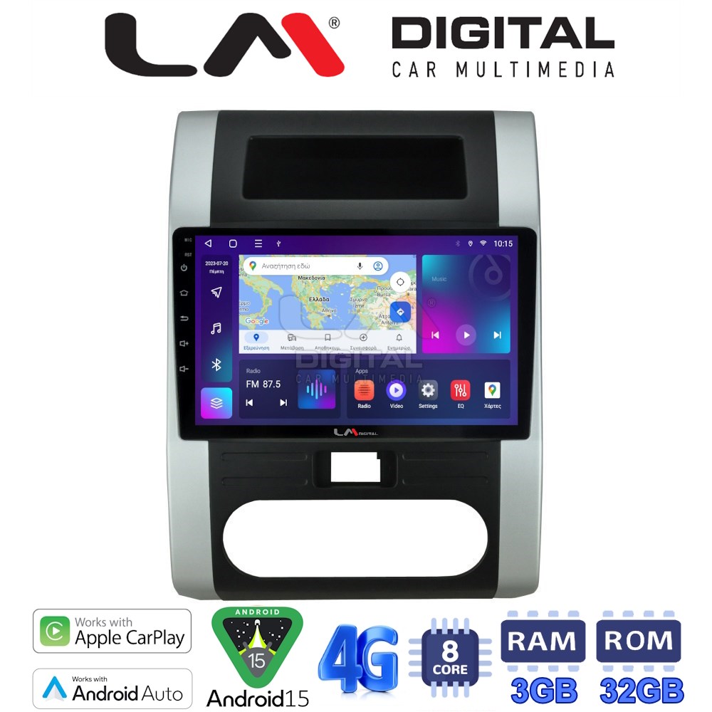 LM Digital - LM ZE8002 GPS Οθόνη OEM Multimedia Αυτοκινήτου για Nissan X Trail 2005 > 2013  (CarPlay/AndroidAuto/BT/GPS/WIFI/GPRS)