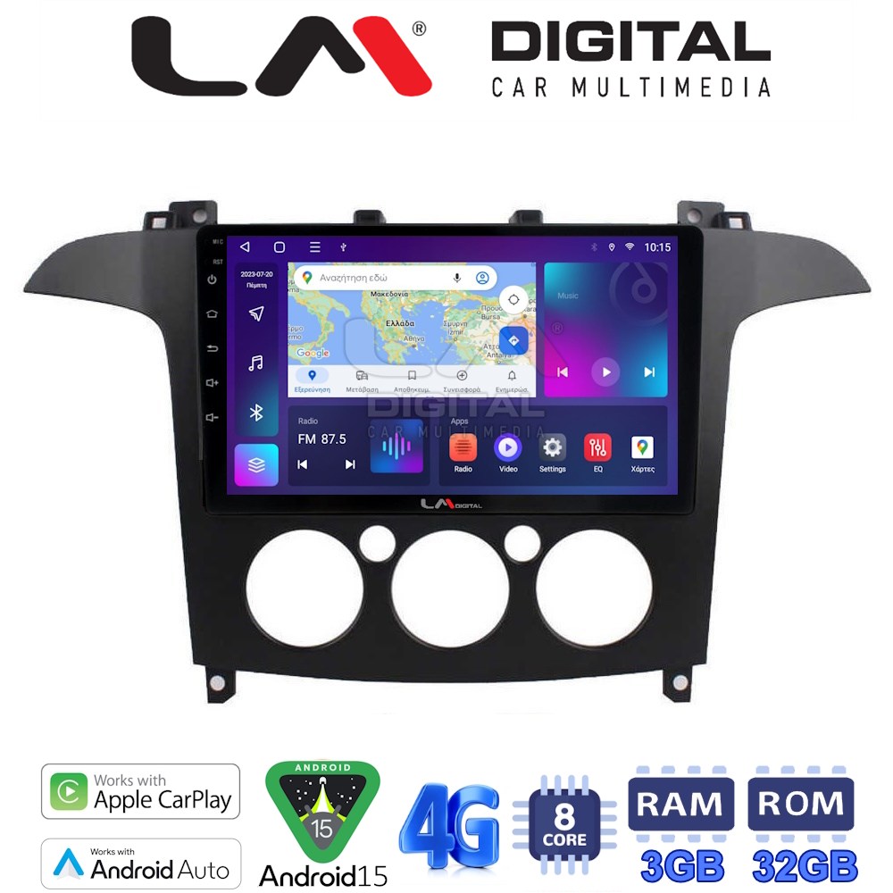 LM Digital - LM ZE8003A GPS Οθόνη OEM Multimedia Αυτοκινήτου για Ford S-Max 2006 > 2014 (CarPlay/AndroidAuto/BT/GPS/WIFI/GPRS)