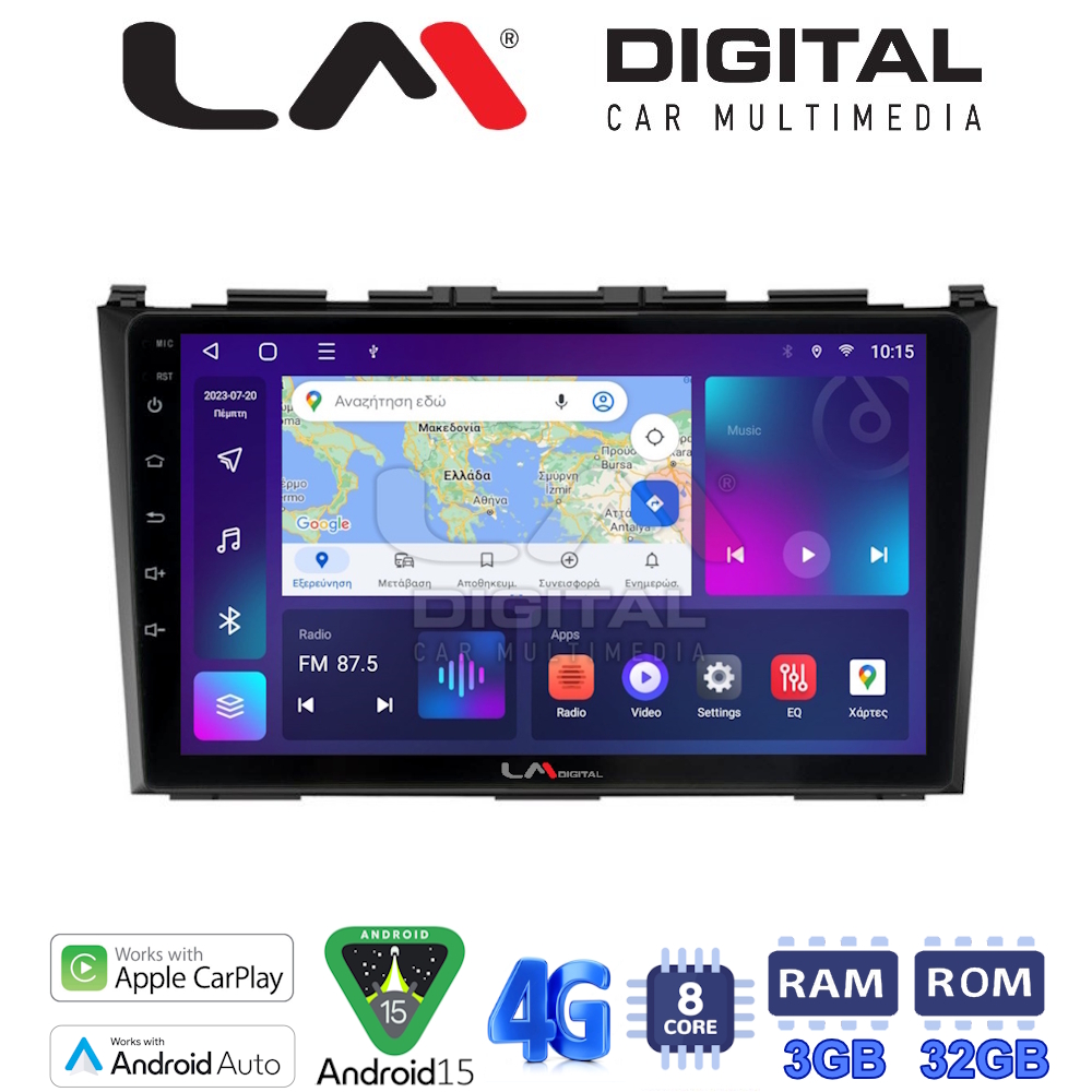 LM Digital - LM ZE8009 GPS Οθόνη OEM Multimedia Αυτοκινήτου για HONDA CRV 2005>2012 (CarPlay/AndroidAuto/BT/GPS/WIFI/GPRS)