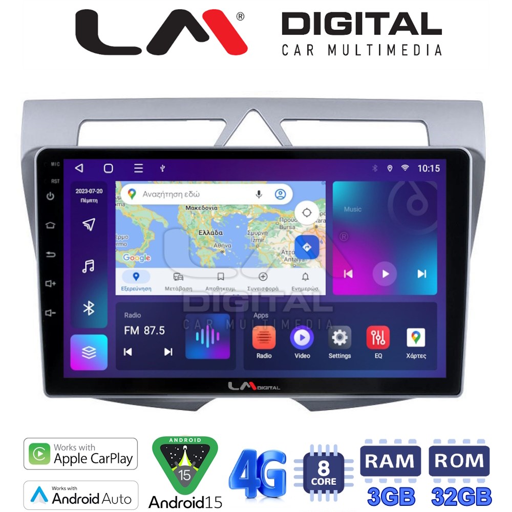 LM Digital - LM ZE8011 GPS Οθόνη OEM Multimedia Αυτοκινήτου για Kia Picanto 2008-2011 (CarPlay/AndroidAuto/BT/GPS/WIFI/GPRS)