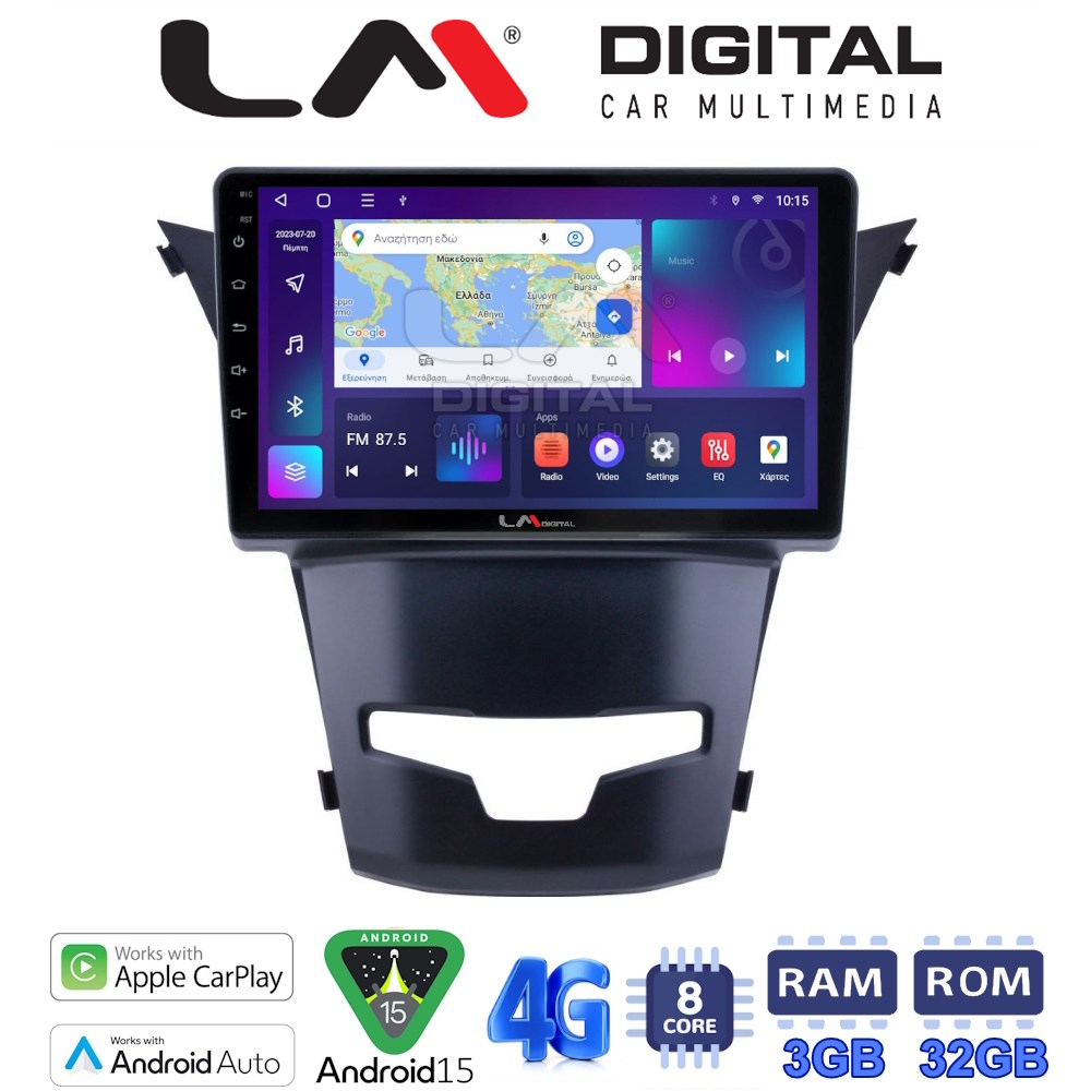 LM Digital - LM ZE8016 GPS Οθόνη OEM Multimedia Αυτοκινήτου για Ssangyong Korando 2014> (CarPlay/AndroidAuto/BT/GPS/WIFI/GPRS)