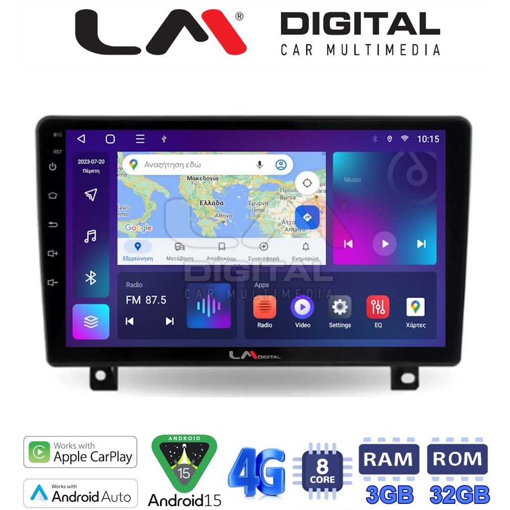 LM Digital - LM ZE8019UP GPS Οθόνη OEM Multimedia Αυτοκινήτου για Opel Astra H 2004 > 2009 (CarPlay/AndroidAuto/BT/GPS/WIFI/GPRS)