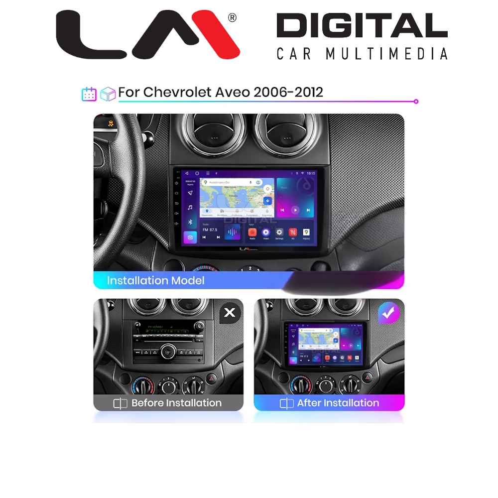 LM Digital - LM ZE8021 GPS Οθόνη OEM Multimedia Αυτοκινήτου για Chevrolet Aveo 2006 > 2010 (CarPlay/AndroidAuto/BT/GPS/WIFI/GPRS)