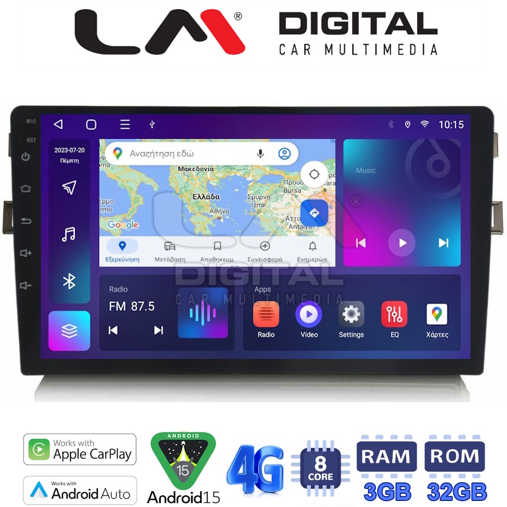 LM Digital - LM ZE8028B GPS Οθόνη OEM Multimedia Αυτοκινήτου για Toyota Auris 2007 > 2012 (CarPlay/AndroidAuto/BT/GPS/WIFI/GPRS)