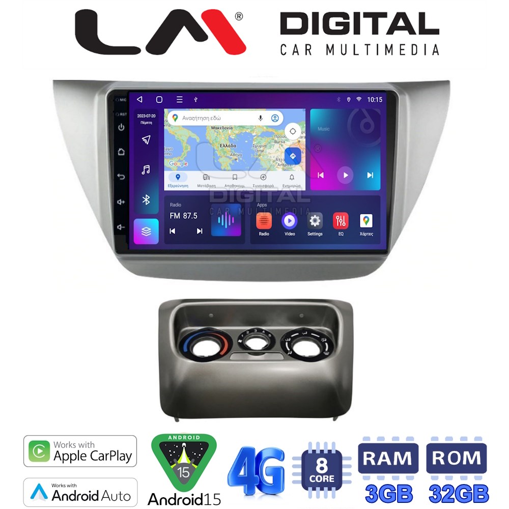 LM Digital - LM ZE8036 GPS Οθόνη OEM Multimedia Αυτοκινήτου για MITSUBISHI Lancer 2000>2007 (CarPlay/AndroidAuto/BT/GPS/WIFI/GPRS)