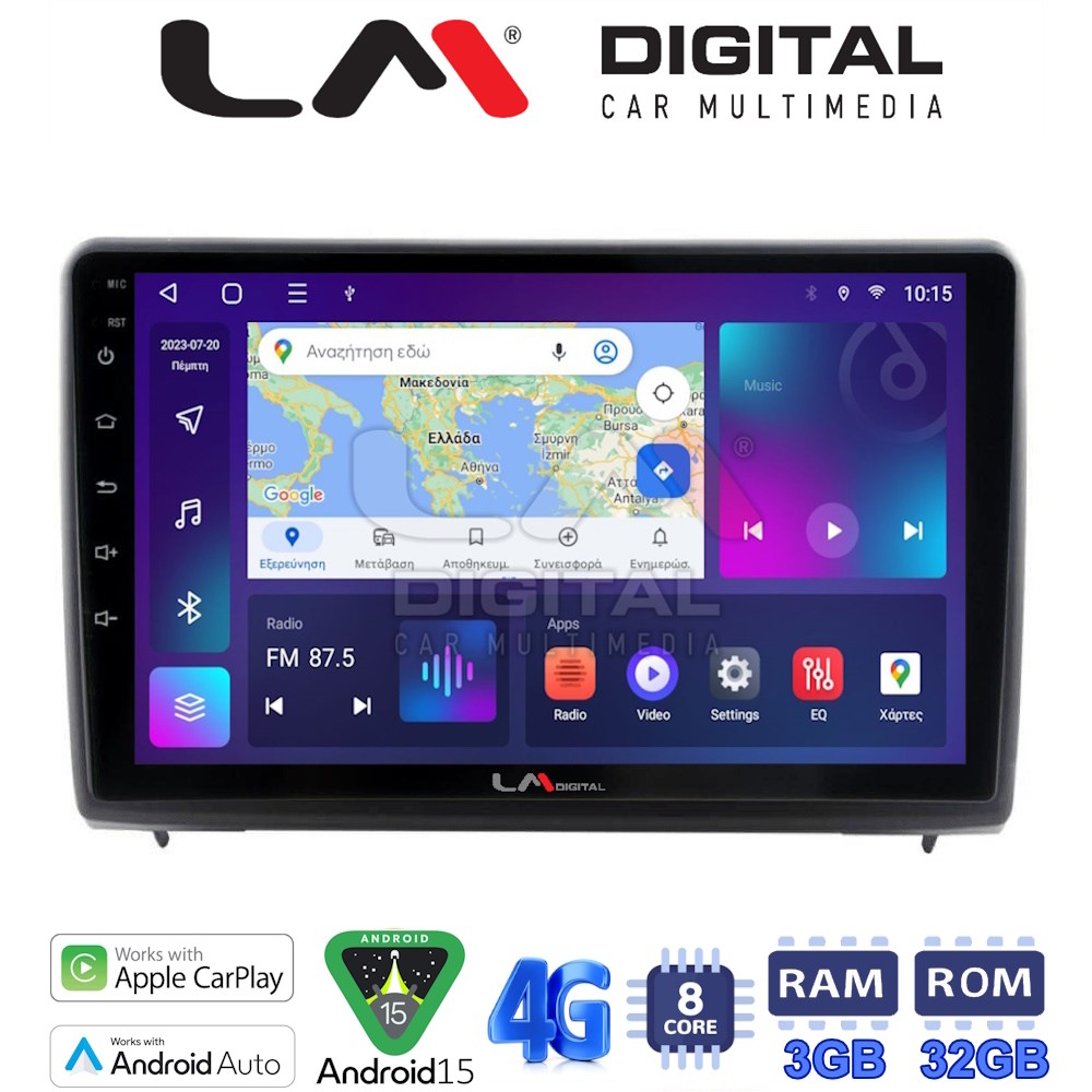 LM Digital - LM ZE8040 GPS Οθόνη OEM Multimedia Αυτοκινήτου για Ford Ecosport 2019 > (CarPlay/AndroidAuto/BT/GPS/WIFI/GPRS)
