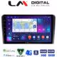 LM Digital - LM ZE8049 GPS Οθόνη OEM Multimedia Αυτοκινήτου για AUDI A3 (8P) 2003.2012 (CarPlay/AndroidAuto/BT/GPS/WIFI/GPRS)