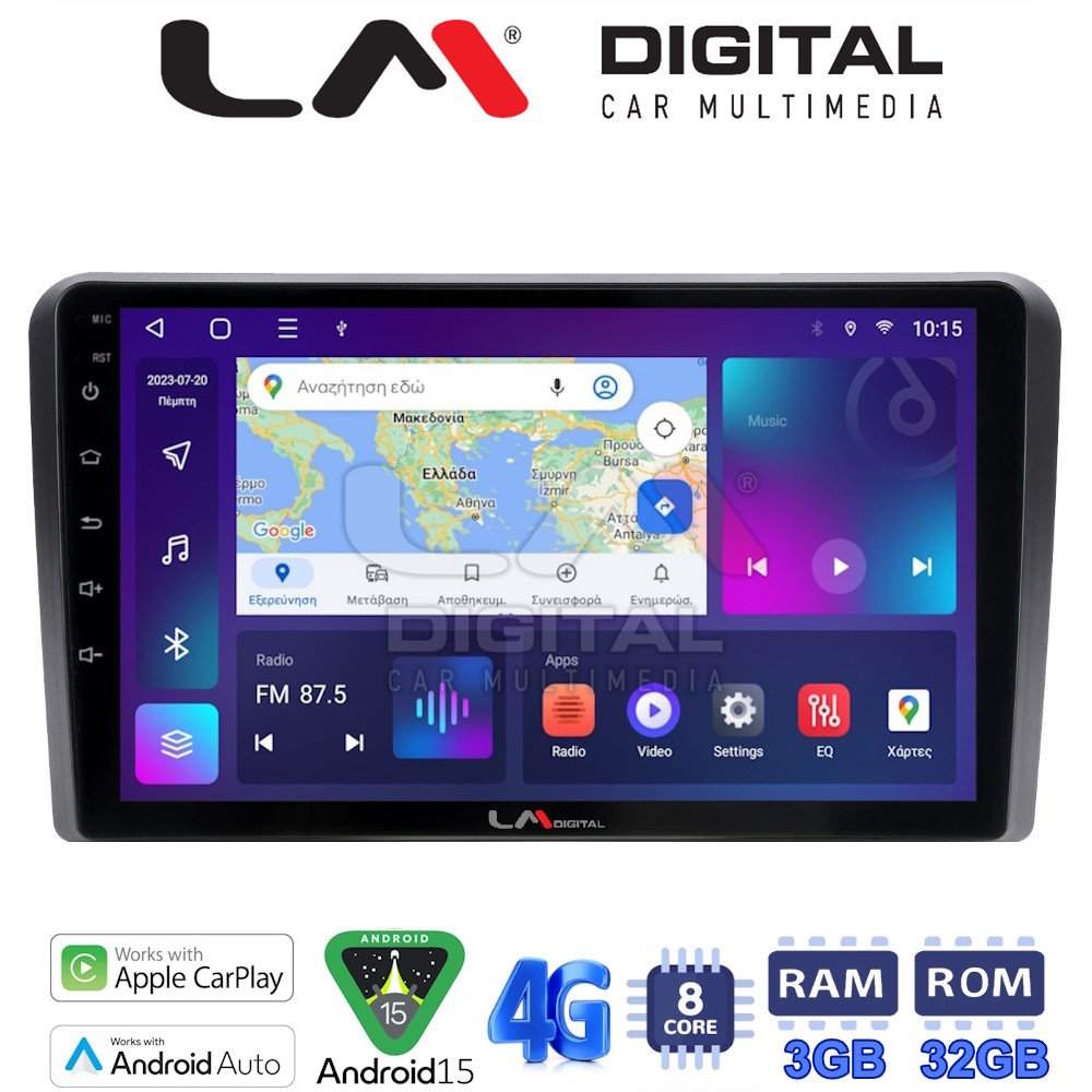 LM Digital - LM ZE8049 GPS Οθόνη OEM Multimedia Αυτοκινήτου για AUDI A3 (8P) 2003.2012 (CarPlay/AndroidAuto/BT/GPS/WIFI/GPRS)