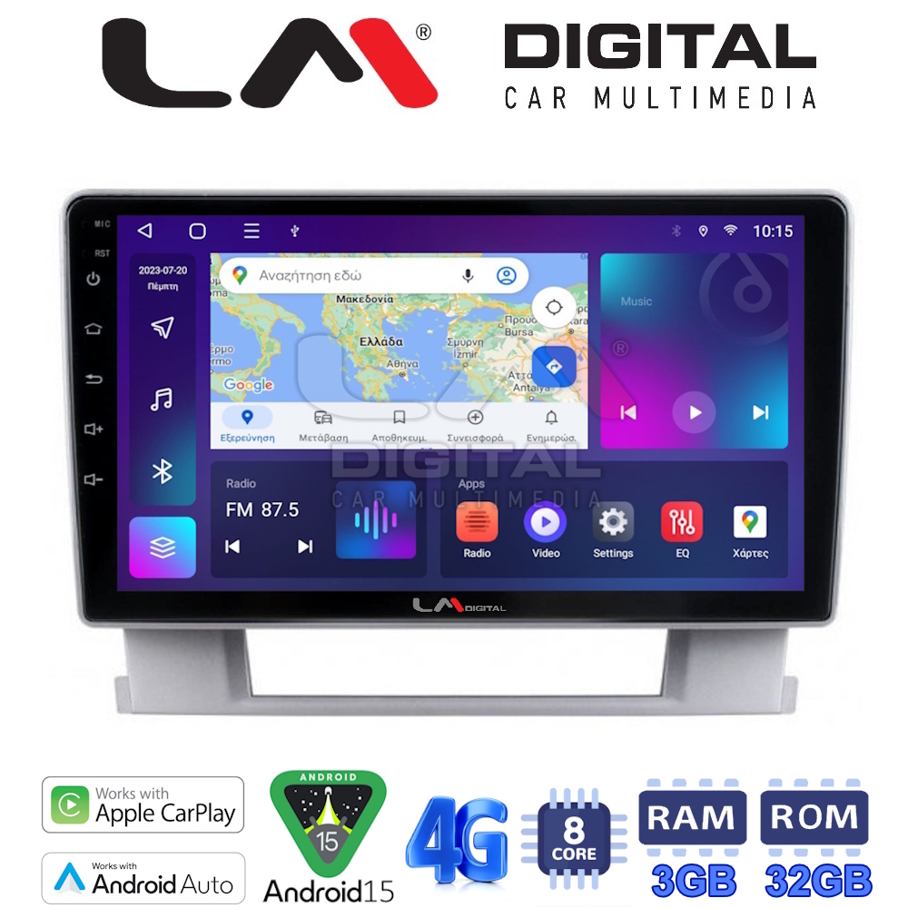 LM Digital - LM ZE8072 GPS Οθόνη OEM Multimedia Αυτοκινήτου για OPEL ASTRA J 2011>2015 (CarPlay/AndroidAuto/BT/GPS/WIFI/GPRS)