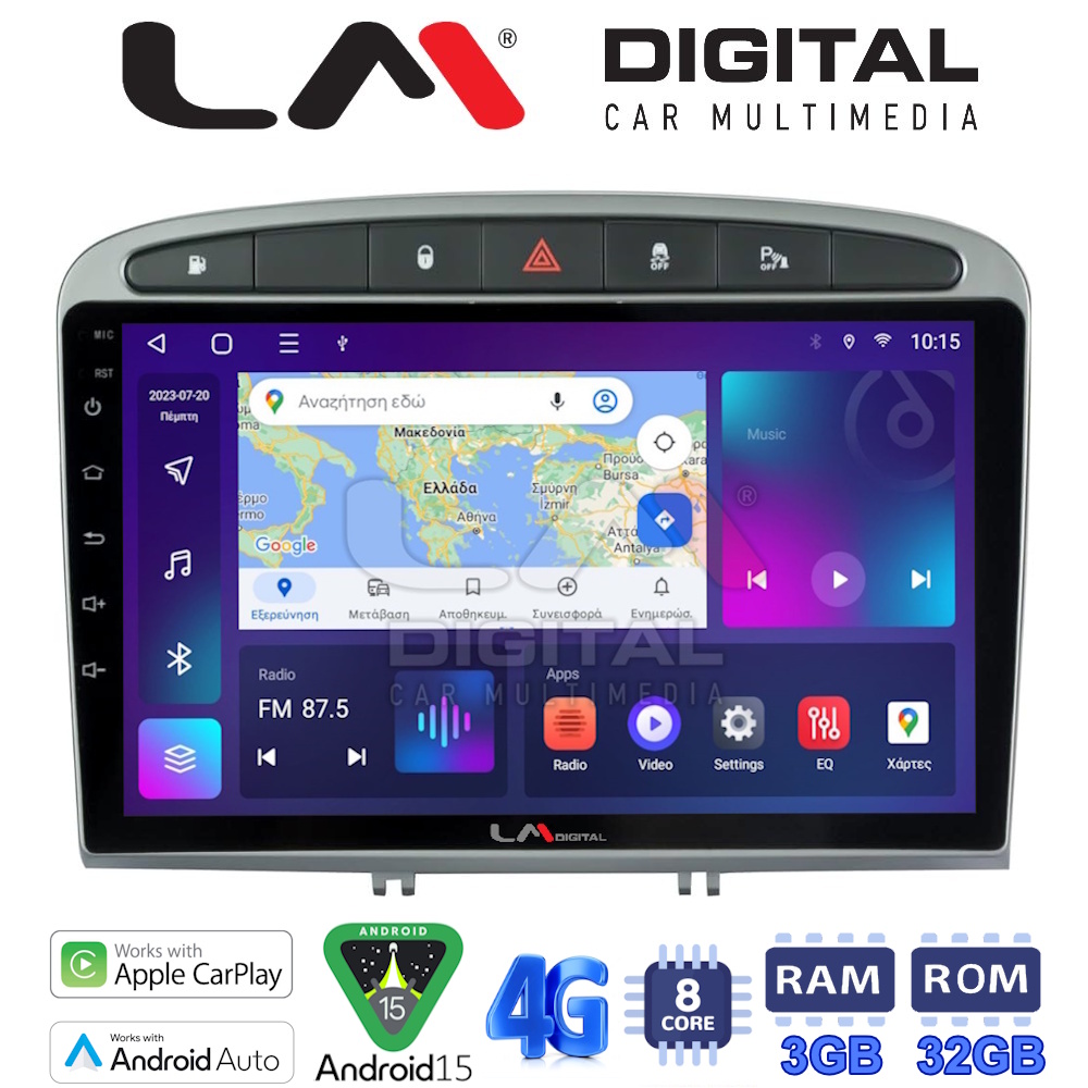 LM Digital - LM ZE8083S GPS Οθόνη OEM Multimedia Αυτοκινήτου για Peugeot 308 2007 > 2012 (CarPlay/AndroidAuto/BT/GPS/WIFI/GPRS)