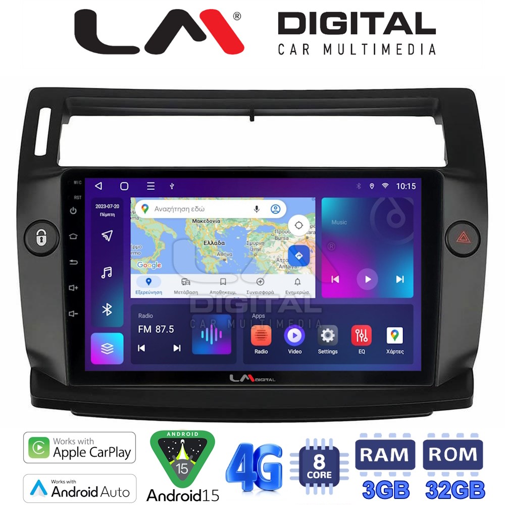 LM Digital - LM ZE8088B GPS Οθόνη OEM Multimedia Αυτοκινήτου για 0 (CarPlay/AndroidAuto/BT/GPS/WIFI/GPRS)