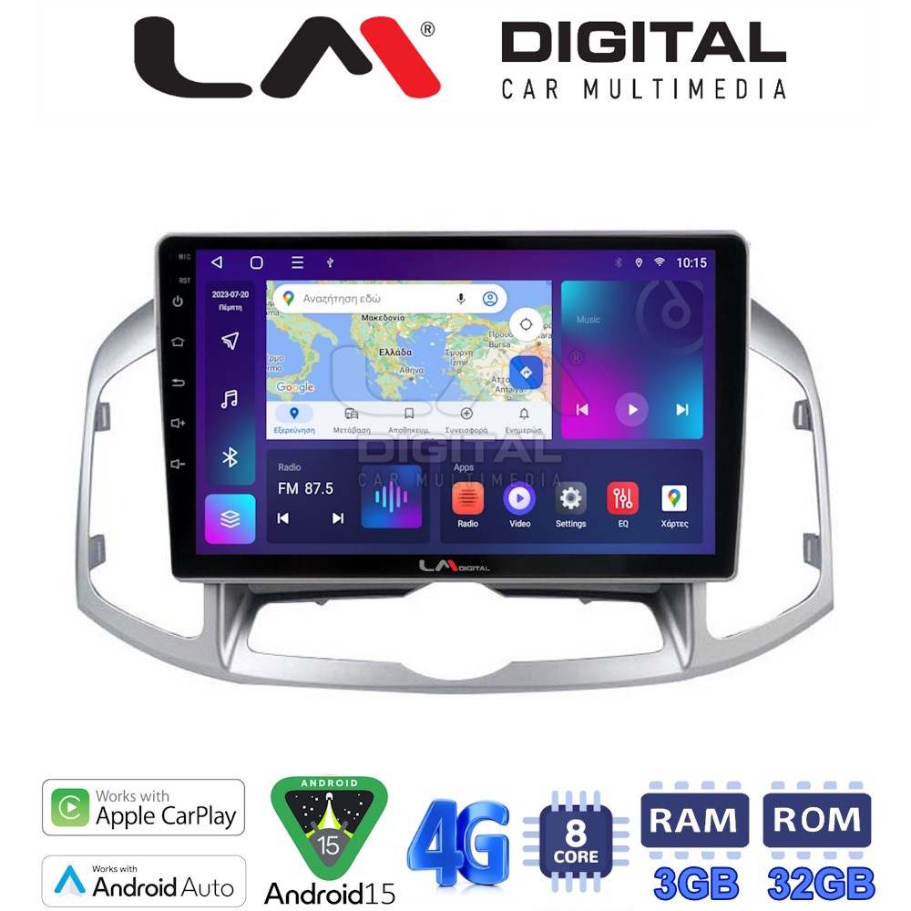 LM Digital - LM ZE8109 GPS Οθόνη OEM Multimedia Αυτοκινήτου για Chevrolet Captiva 2006 > 2018 (CarPlay/AndroidAuto/BT/GPS/WIFI/GPRS)