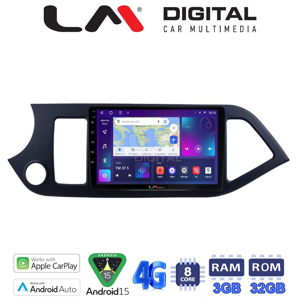 LM Digital - LM ZE8120 GPS Οθόνη OEM Multimedia Αυτοκινήτου για KIA PICCANTO 2011>2017 (CarPlay/AndroidAuto/BT/GPS/WIFI/GPRS)