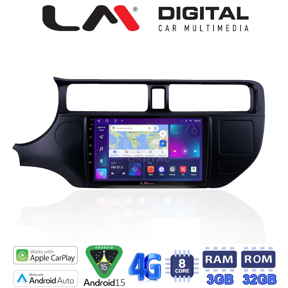 LM Digital - LM ZE8124 GPS Οθόνη OEM Multimedia Αυτοκινήτου για KIA RIO 2015 > (CarPlay/AndroidAuto/BT/GPS/WIFI/GPRS)