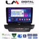 LM Digital - LM ZE8125 GPS Οθόνη OEM Multimedia Αυτοκινήτου για Kia CEED 2018 > 2022 (CarPlay/AndroidAuto/BT/GPS/WIFI/GPRS)