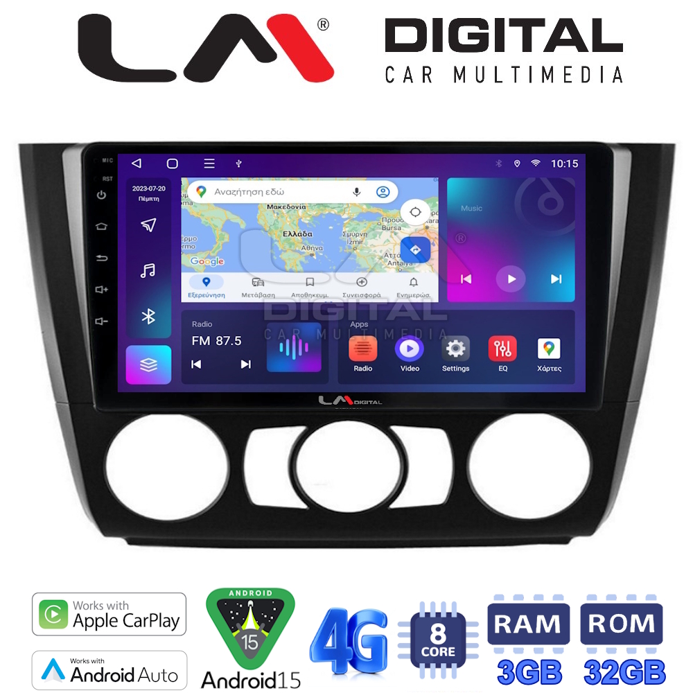 LM Digital - LM ZE8170 GPS Οθόνη OEM Multimedia Αυτοκινήτου για BMW σειρά 1 (E81 - E82 - E87 -E88) (CarPlay/AndroidAuto/BT/GPS/WIFI/GPRS)
