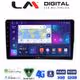 LM Digital - LM ZE8171S GPS Οθόνη OEM Multimedia Αυτοκινήτου για Mercedes C class (W203) 1999-2004 (CarPlay/AndroidAuto/BT/GPS/WIFI/GPRS)