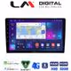 LM Digital - LM ZE8200 GPS Οθόνη OEM Multimedia Αυτοκινήτου για Nissan Navara D22 1998 > 2004 (CarPlay/AndroidAuto/BT/GPS/WIFI/GPRS)