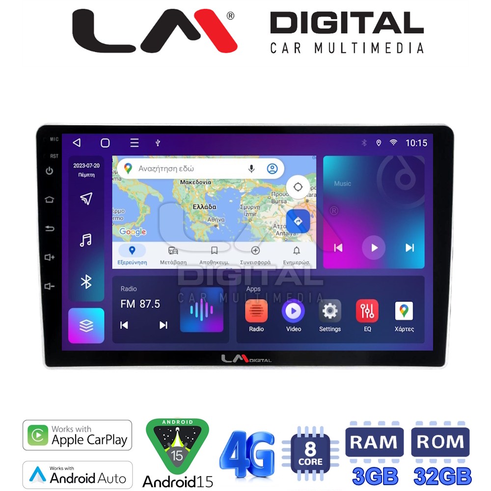 LM Digital - LM ZE8200 GPS Οθόνη OEM Multimedia Αυτοκινήτου για Nissan Navara D22 1998 > 2004 (CarPlay/AndroidAuto/BT/GPS/WIFI/GPRS)