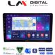 LM Digital - LM ZE8202 GPS Οθόνη OEM Multimedia Αυτοκινήτου για Jeep 2007> (CarPlay/AndroidAuto/BT/GPS/WIFI/GPRS)