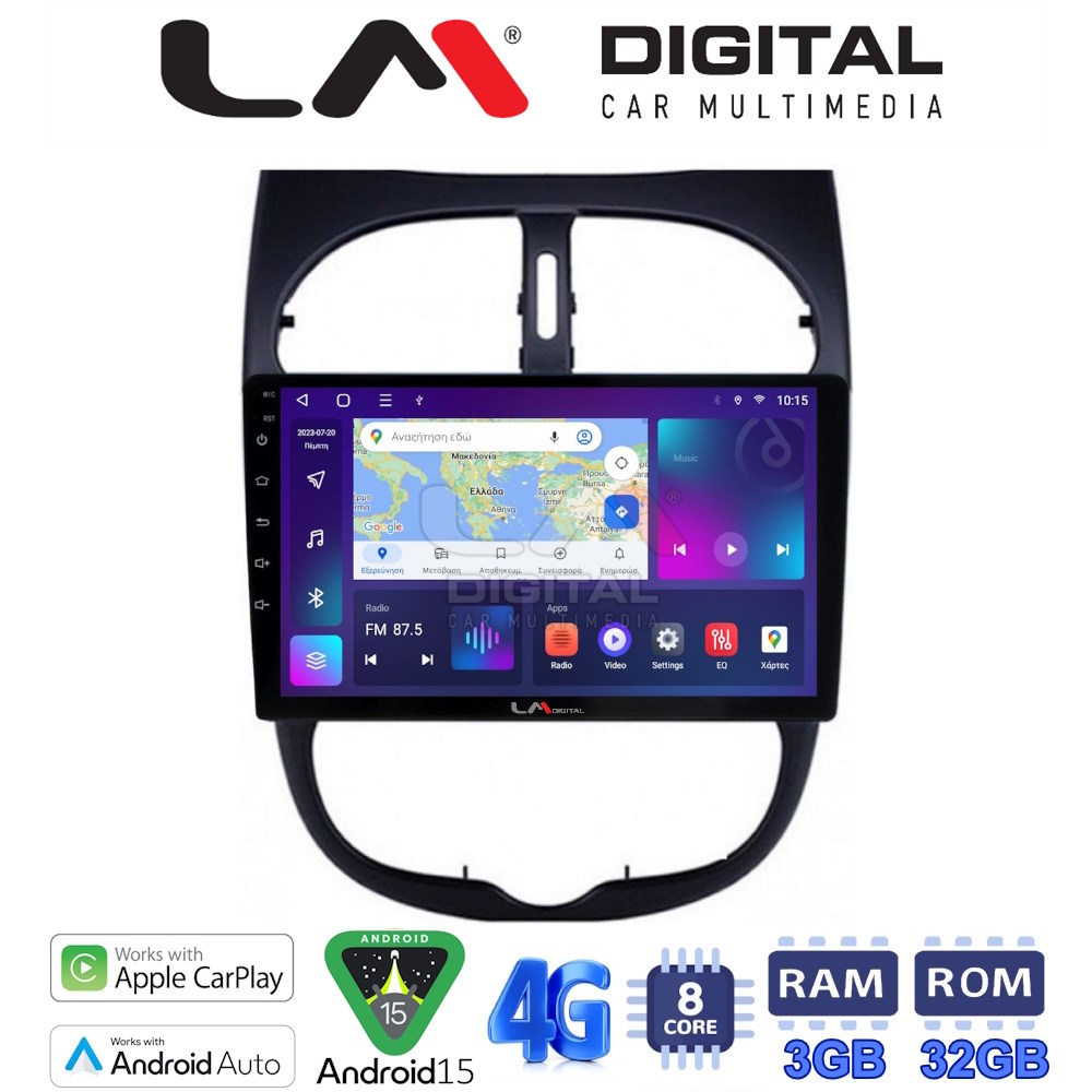 LM Digital - LM ZE8206 GPS Οθόνη OEM Multimedia Αυτοκινήτου για Peugeot 206 2002 > 2006 (CarPlay/AndroidAuto/BT/GPS/WIFI/GPRS)