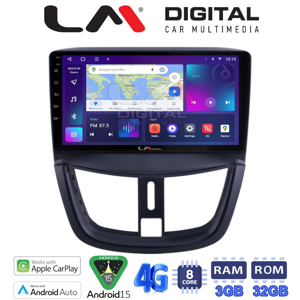 LM Digital - LM ZE8207 GPS Οθόνη OEM Multimedia Αυτοκινήτου για PEUGEOT 207 2007>2013 (CarPlay/AndroidAuto/BT/GPS/WIFI/GPRS)