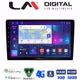 LM Digital - LM ZE8208 GPS Οθόνη OEM Multimedia Αυτοκινήτου για Toyota Auris 2013 > 2015 (CarPlay/AndroidAuto/BT/GPS/WIFI/GPRS)