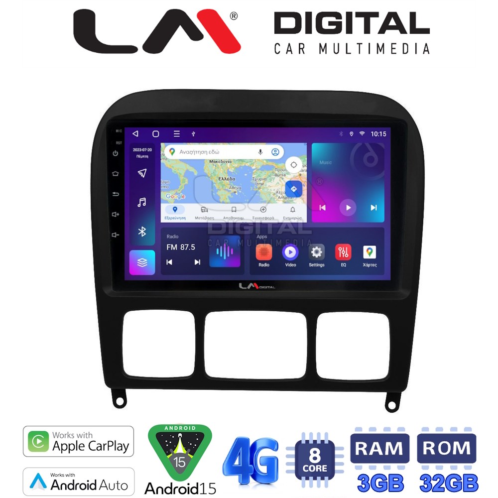 LM Digital - LM ZE8220 GPS Οθόνη OEM Multimedia Αυτοκινήτου για MERCEDES S (W220) 1998>2005  (CarPlay/AndroidAuto/BT/GPS/WIFI/GPRS)