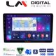 LM Digital - LM ZE8237 GPS Οθόνη OEM Multimedia Αυτοκινήτου για FORD FOCUS > 2011FORD MONDEO 2007 > 2014FORD GALAXY 2007 > 2014FORD S-MAX 2008 > 2014 (CarPlay/AndroidAuto/BT/GPS/WIFI/GPRS)