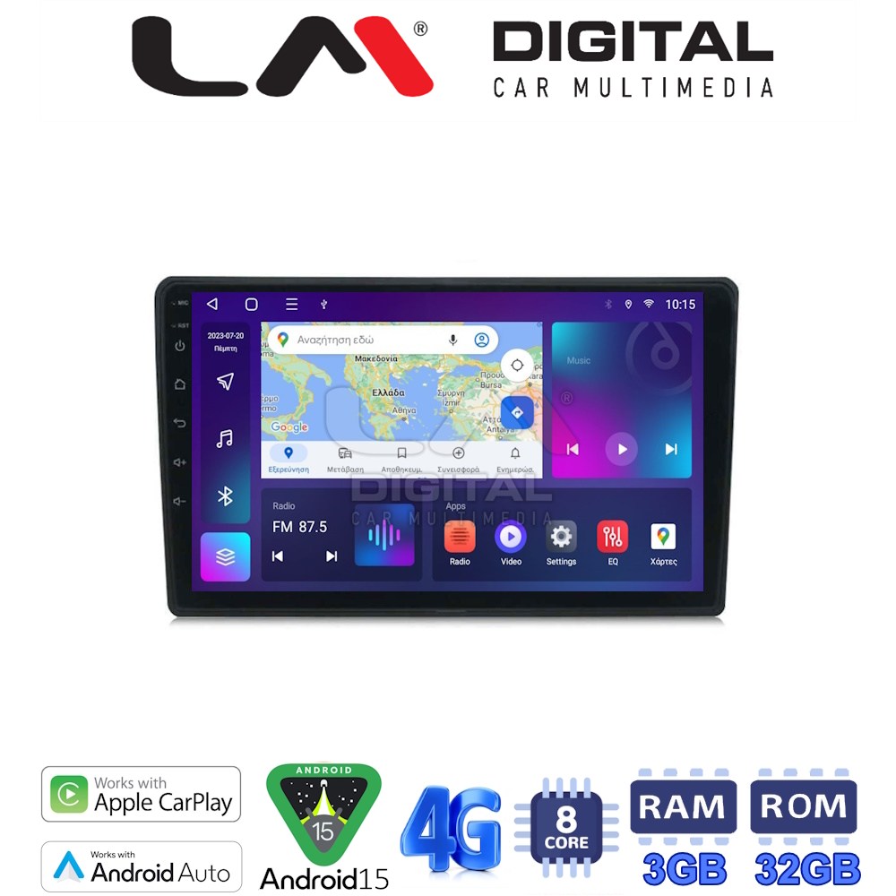 LM Digital - LM ZE8243 GPS Οθόνη OEM Multimedia Αυτοκινήτου για Citroen C4 2019 (CarPlay/AndroidAuto/BT/GPS/WIFI/GPRS)
