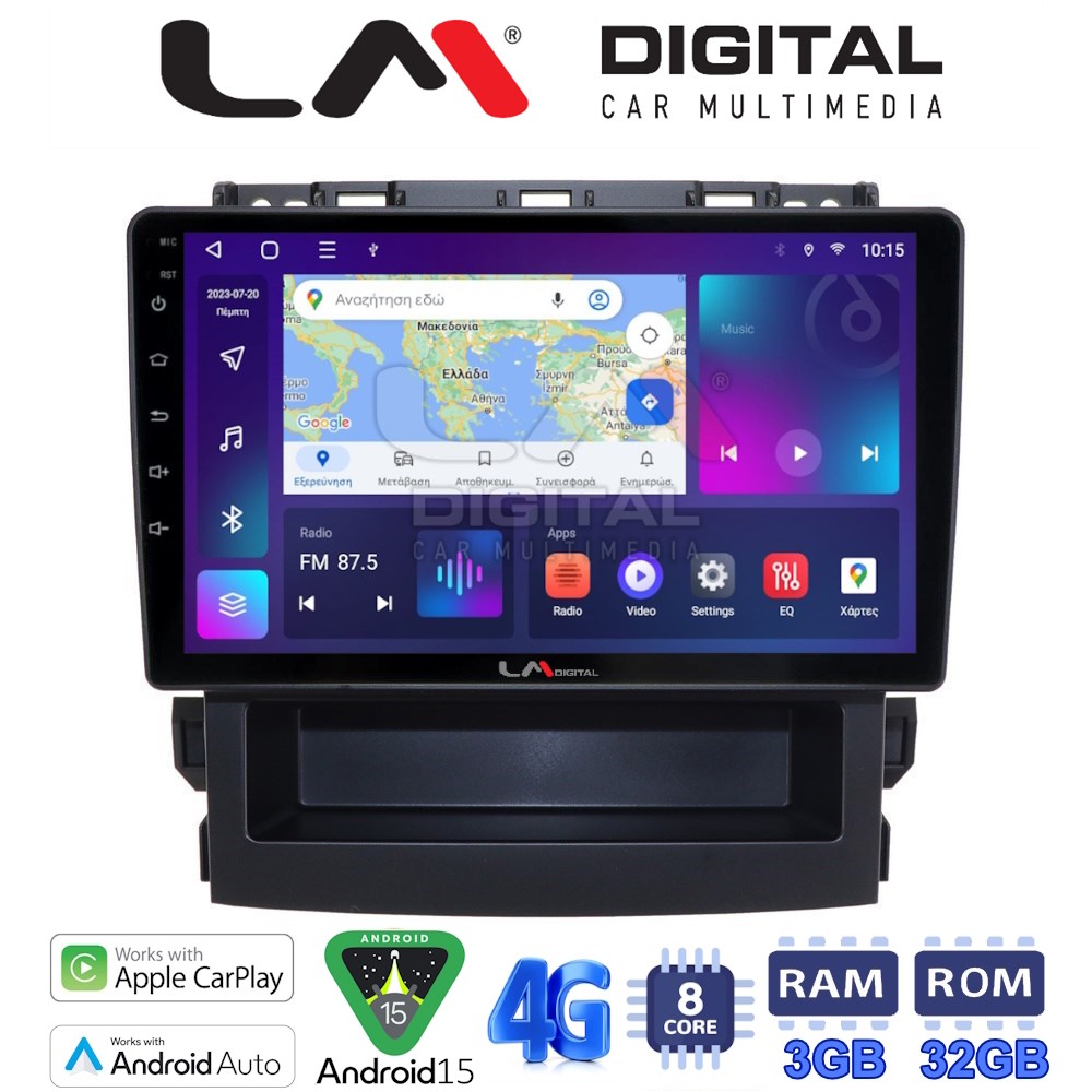 LM Digital - LM ZE8264 GPS Οθόνη OEM Multimedia Αυτοκινήτου για Subaru Forester 2019 > (CarPlay/AndroidAuto/BT/GPS/WIFI/GPRS)