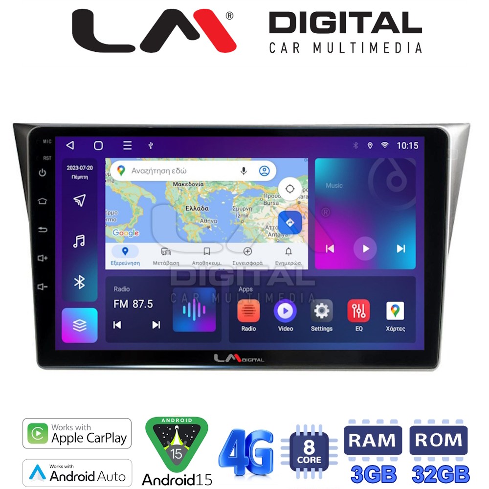 LM Digital - LM ZE8271 GPS Οθόνη OEM Multimedia Αυτοκινήτου για Subaru Impreza 2000 > 2007 (CarPlay/AndroidAuto/BT/GPS/WIFI/GPRS)