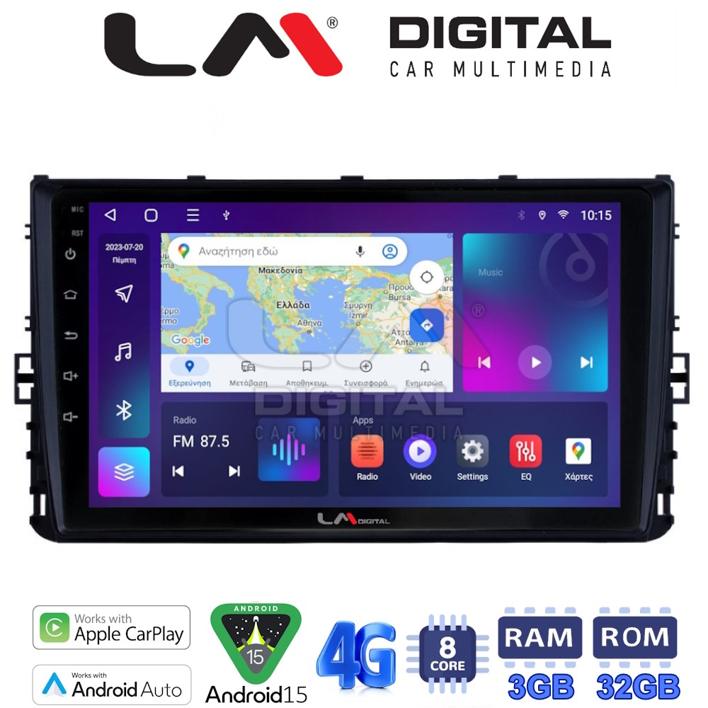 LM Digital - LM ZE8284 GPS Οθόνη OEM Multimedia Αυτοκινήτου για VW T-ROC & T-CROSS 2017>  (CarPlay/AndroidAuto/BT/GPS/WIFI/GPRS)